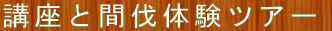 �u�������k��